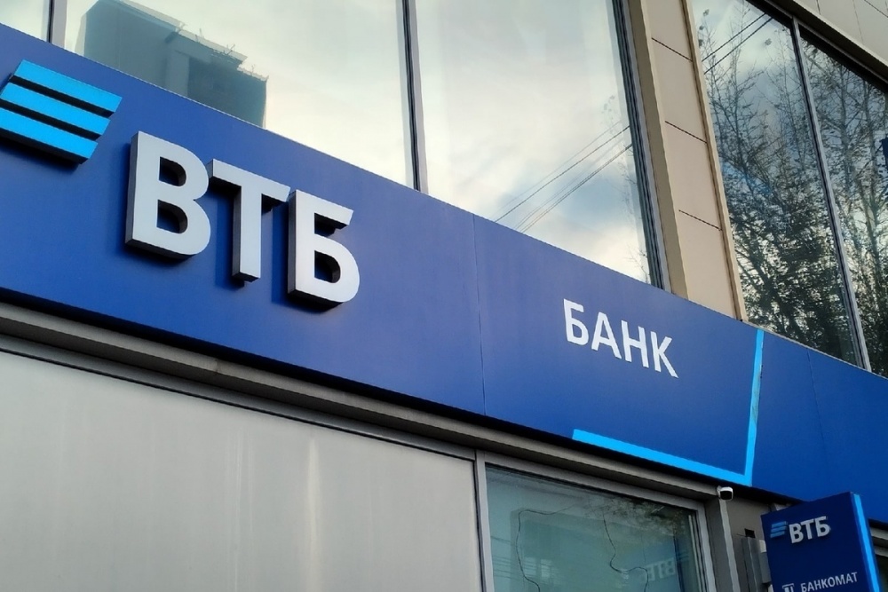 ВТБ ипотека